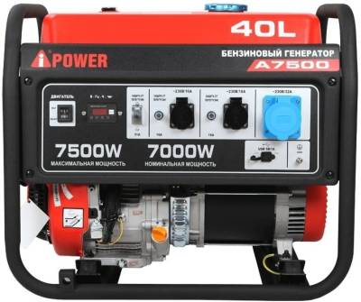 Бензиновый генератор A-iPower A7500 с ручным запуском 