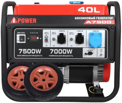 Бензиновый генератор A-iPower A7500 с ручным запуском 